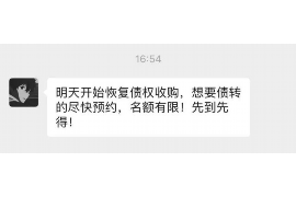 马关遇到恶意拖欠？专业追讨公司帮您解决烦恼