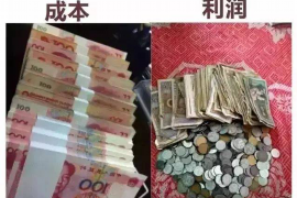 马关专业要账公司如何查找老赖？